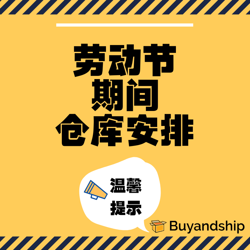 zh-cnywarehouseservice